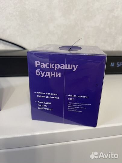 Умная колонка Яндекс Станция Лайт Ultraviolet