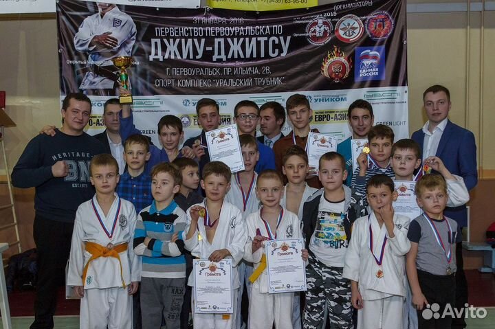 Единоборства и самооборона для детей от 4 лет