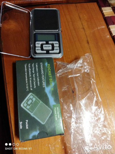 Электронные цифровые весы