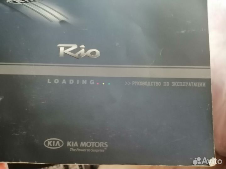 Инструкция по эксплуатации