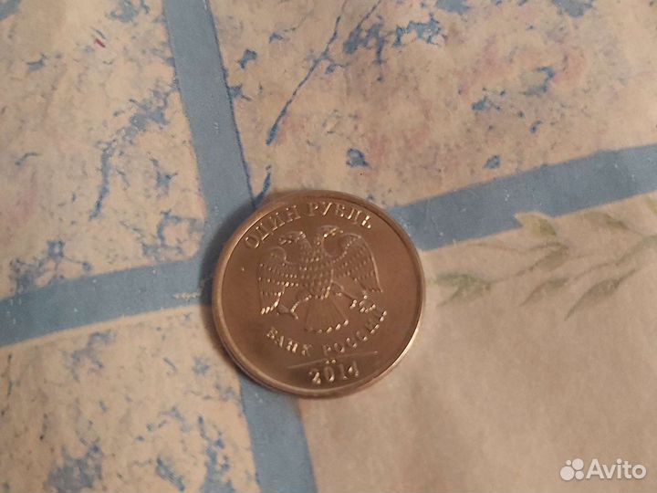 Редкая монета 1 рубль 2014 гв