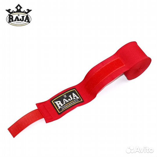 Бинты боксерские