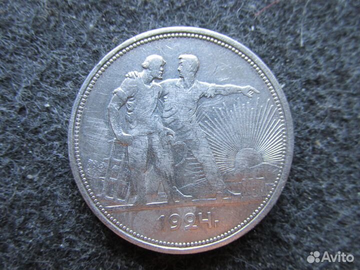 1 рубль 1924 года, серебро