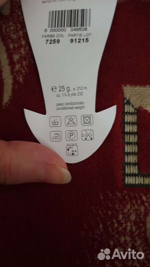 Пряжа кид мохер