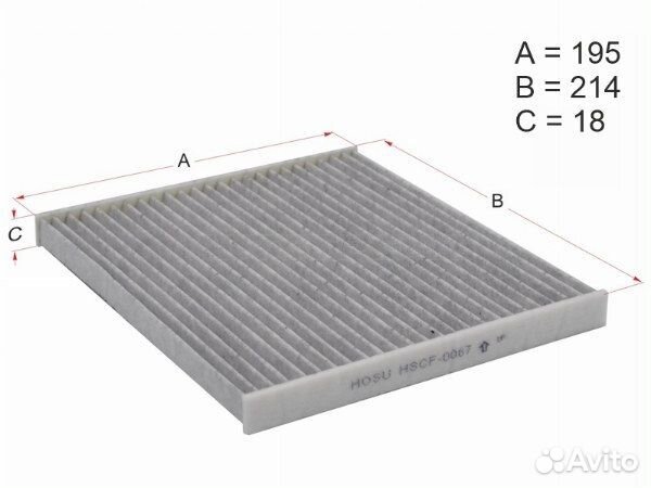 Фильтр салонный