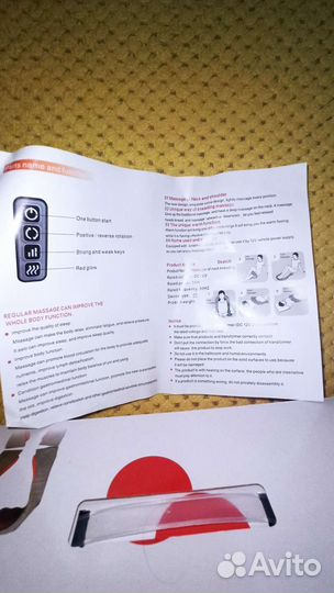 Массажер Для Шеи и Плеч Neck Kneading