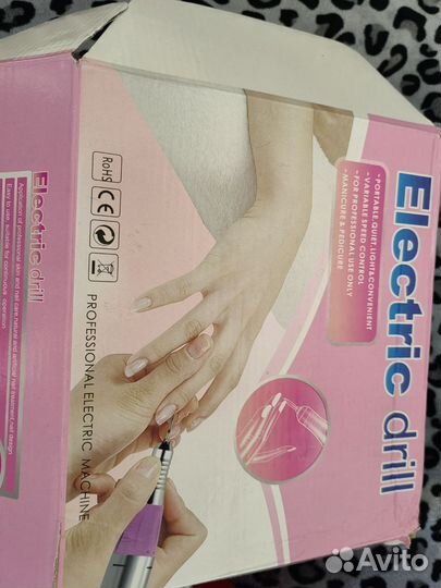 Машинка для маникюра+лампа