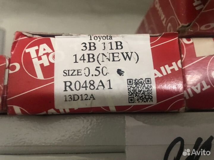 Вкладыши шатунные R048A1 0.50 3B 11B 13B-T 14B 14B