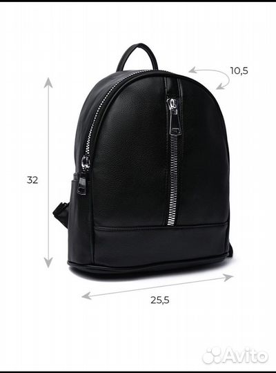 Рюкзак женский