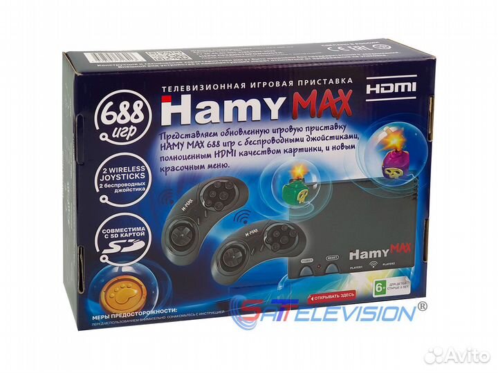 Игровая приставка hamy MAX (688 игр)