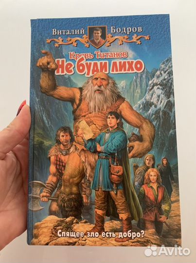 Книги Эдгар По, В.Бодров