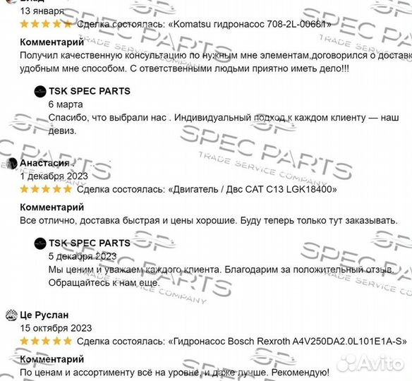 175-13-23500 Komatsu гидронасос