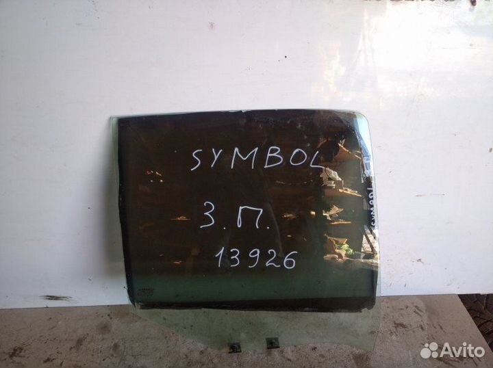 Стекло заднее правое Renault Symbol 1998-2008