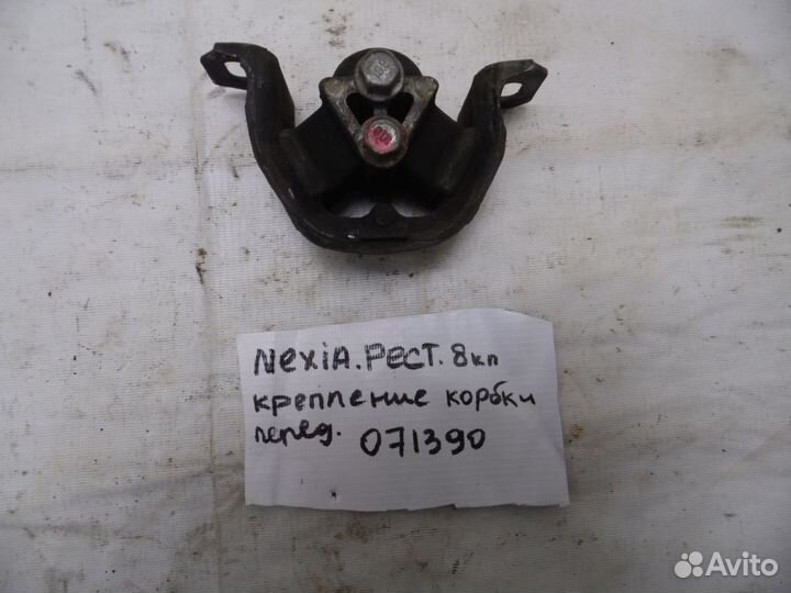 Опора двигателя левая Daewoo Nexia 1995-2016