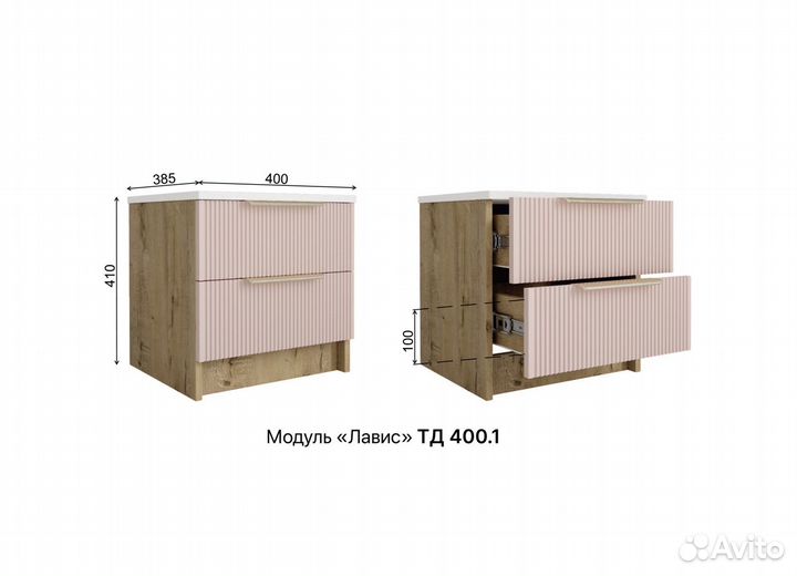 Мс Лавис Тумба Корпус Дуб Бунратти Белый