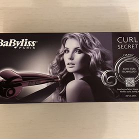 C1000e babyliss sale