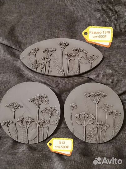 Ботанический барельеф