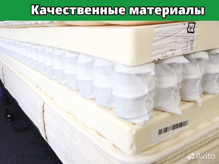 Стоматологический матрас