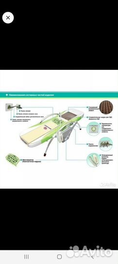 Массажная кровать нуга бест
