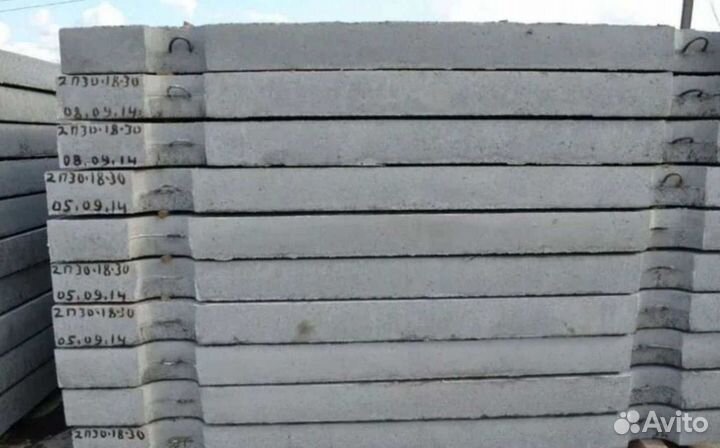 Дорожная плита жби пдп 15 опт с доставкой