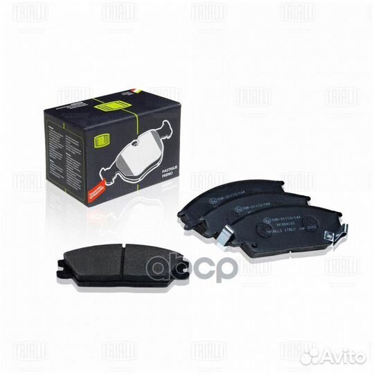 Колодки тормозные дисковые передние перед P