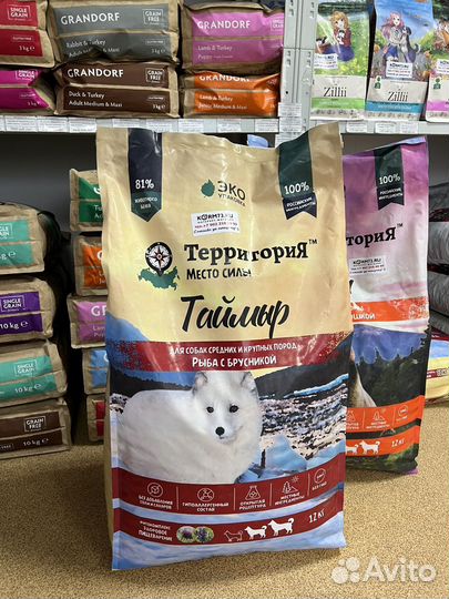 Корм для собак Территория 12кг