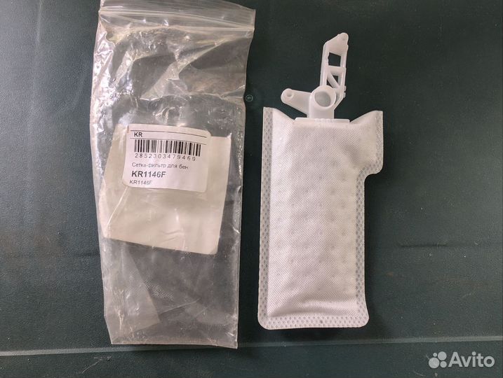 Фильтр в колбу бензонасоса 1K0919051DB