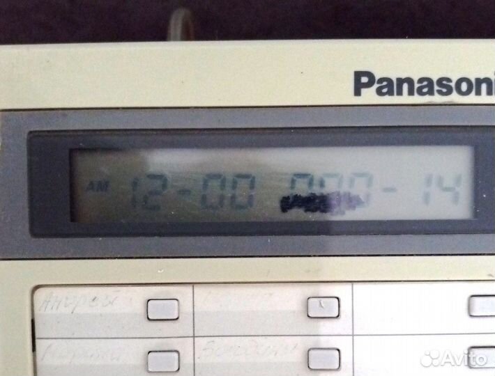 Телефон проводной Panasonic KX-T2365