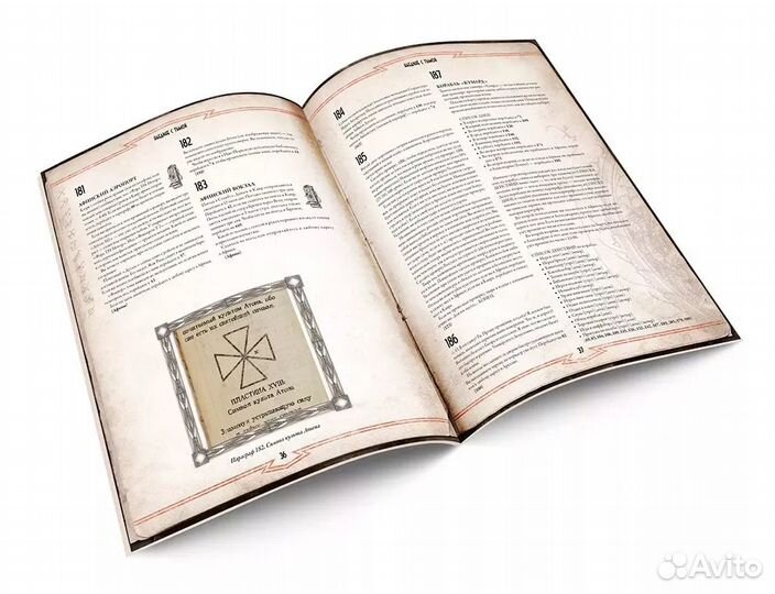 Настолько игра Hobby World 717094