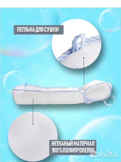 Матрасик плотик для купания новорожденных