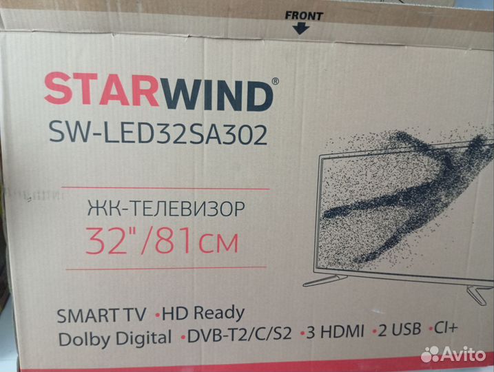 Телевизор 32