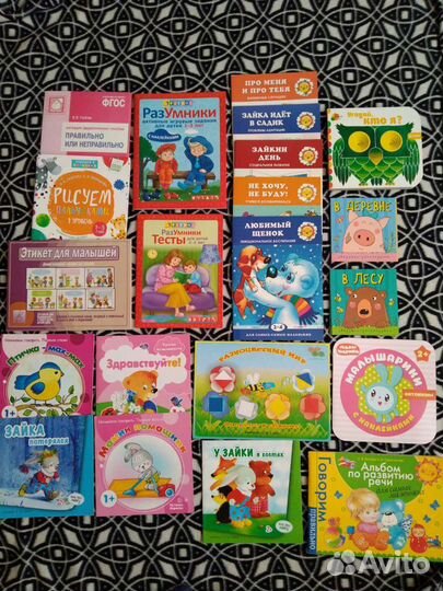 Пакет развивающих игрушек от 100