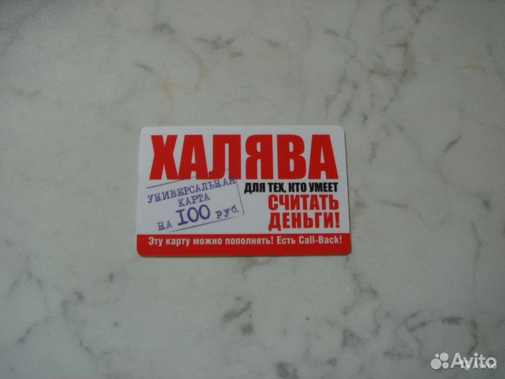 Дисконтная Карта (пластиковая) MilaVitsa Милабель