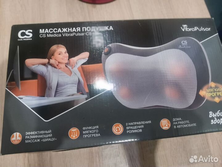 Массажная подушка VibraPulsar CS-cr5