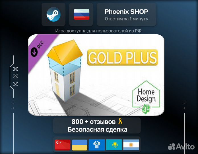 Need for Speed Most Wanted Premium Timesavers Pack