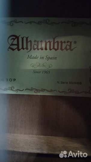 Гитара Alhambra sinse 1965