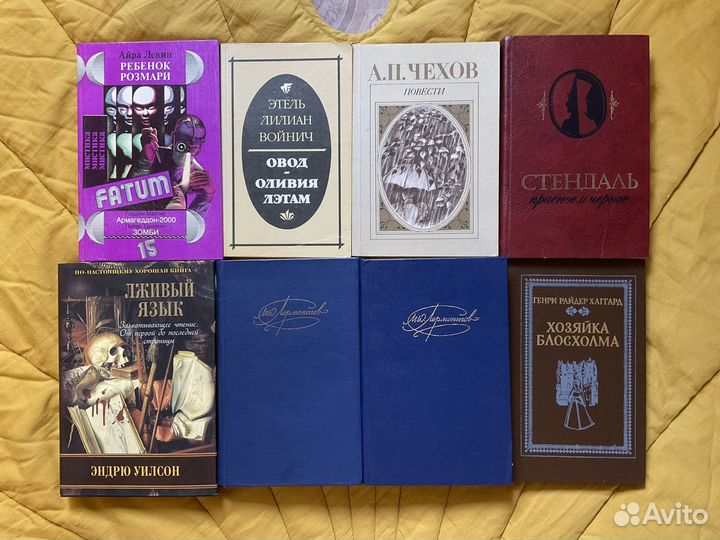 Книги Санд, Рязанов, Бунин, Лондон, Эберс, Уилсон