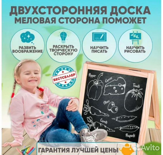 Развивающие игры, до школа Алфавит