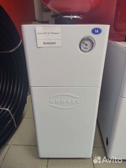 Газовый котел напольный