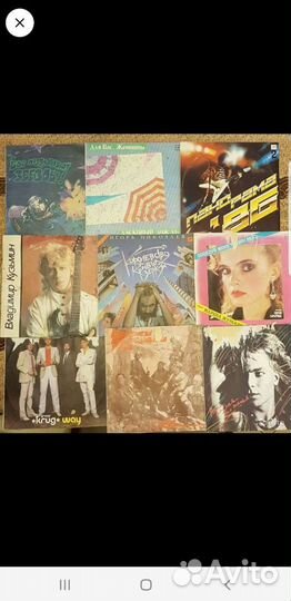 Виниловые пластинки