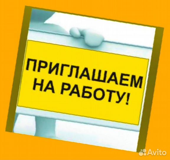 Обвальщик Вахта с проживанием Аванс еженедельно
