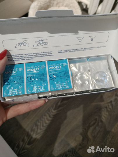 Линзы контактные однодневные -1,75