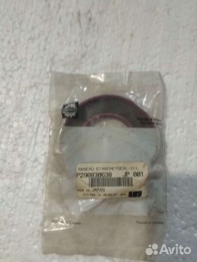 Сальник коленвала для гидроцикла Sea-Doo Rotax 787