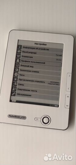 Электронная книга Pocketbook Pro 602