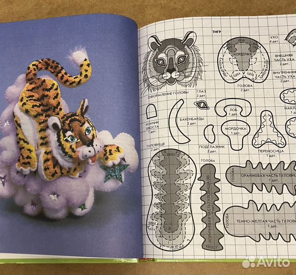 Цветы из бисера, мягкая игрушка Ширшикова Валюх