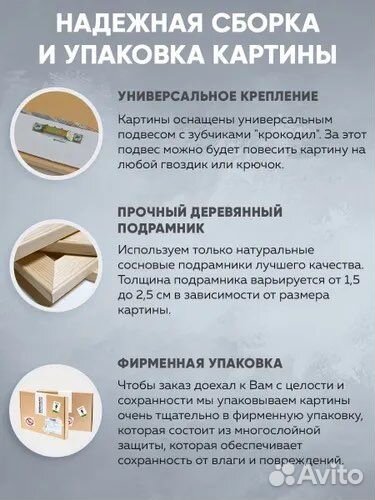 Портрет Путина на холсте