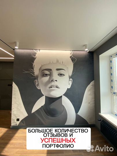 Ремонт Квартир под Ключ