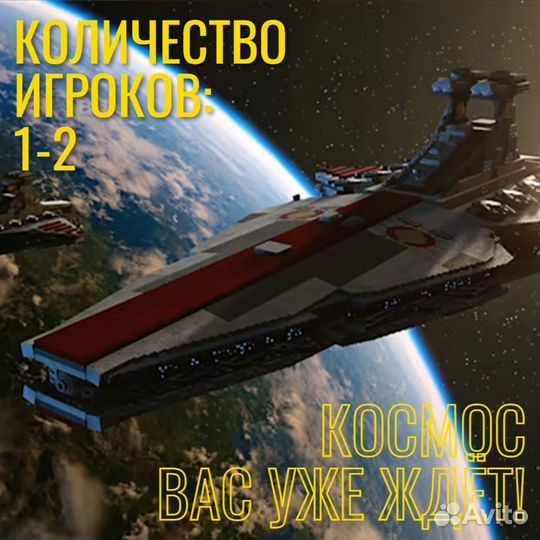 Lego Star Wars Skywalker Saga (Switch)