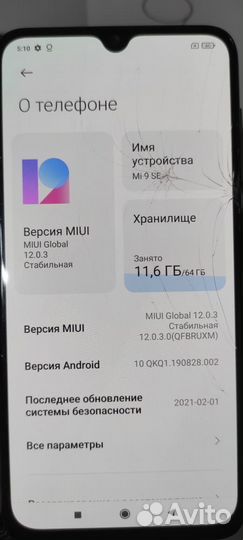 Xiaomi Mi 9 SE, 6/64 ГБ