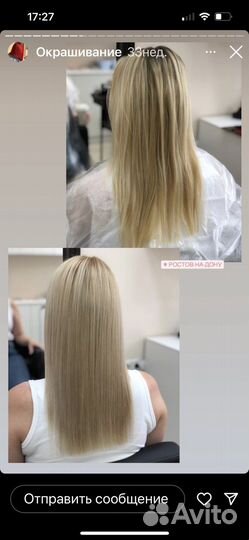 Кератин,ботокс,Окрашивание волос, стрижки любые